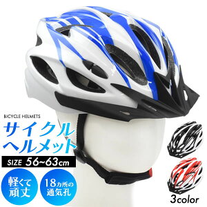 ̎s jp TCNwbg ] [hoCN ]ԗp NXoCN XgC_[ TCN mtb TCNO wbg l   l }}` bmx 
