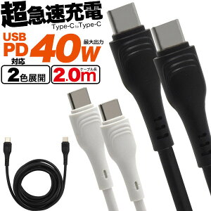 ̎s 40W PDΉ Type-C toType-CP[u 2m 200cm powerdelivery power delivery }[d usbctoc typec usbc usbtypec ^Cvc c to c usb typec typec ^CvcP[u typecP[u usbP[u ^Cvc ^Cv c^