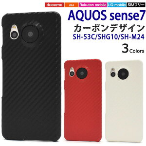 �y�̎������s�z AQUOS sense7 SH-53C SHG10 SH-M24 �P�[�X �蒠�^ ��l���� �J�[�{�� �f�U�C�� aquossense7 SH53C SHM24 �A�N�I�X�Z���X7 �X�}�z�P�[�X �X�}�z�J�o�[ �J�o�[ �X�}�[�g�t�H���P�[�X ���킢