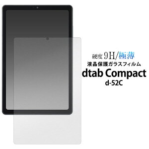 y̎sz dtab Compact d-52C p tیKXtB KXtB d52C tیtB یtB tB یV[ V[ tیV[g یV[g V[g veNg 