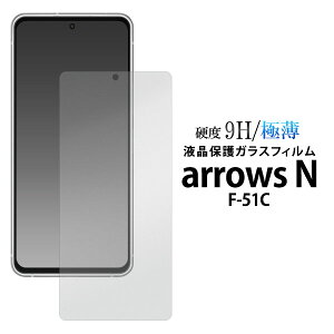 y̎sz arrows N F-51C p tی KXtB arrowsn F51C A[Y EB[ AEY wi X}ztB X}zʕی ʕی gуtB