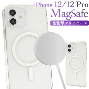 ̎s iPhone12 / iPhone 12 pro P[X MagSafeΉ ϏՌ NAP[X iphone12pro 12pro ACtH ACtH12 ACtH12pro ACz ACz12 ACz12pro X}zP[X X}zJo[ 