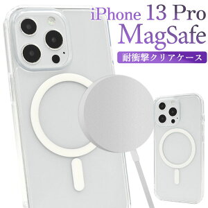 y̎sz iPhone 13 pro MagSafeΉ ϏՌ NAP[X iPhone13pro iPhone13 13pro ACtH13v ACtH13 ACtH ACz13 v X}zP[X X}zJo[ g 킢 