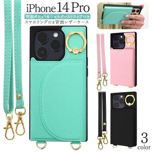 ̎s iPhone 14 pro P[X l X}zOt wʃU[ \tgU[ iPhone14 v ACtH ACz X}zP[X X}zJo[ Jo[ X}[gtHP[X X}[gt