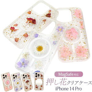 ̎s iPhone 14 pro MagSafeΉ  NAP[X iPhone14pro ACtH14v ACz14v X}zP[X X}zJo[ X}[gtHP[X Jo[ 킢  炫 t