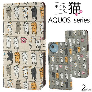 AQUOS sense8 SH-54D SHG11 SH-M26 / wish4 SH-52E A402SH SH-M27 / sense9 SH-53E SHG14 A405SH SH-M29 P[X l L lR ˂ aquos SH54D SHM26 SH52E SHM27 SH53E SHM29 ANIX Jo[ 킢 JCC  