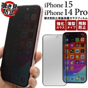 y̎sz iPhone 15 / iPhone 14 Pro p `h~ tیKXtB iPhone15 ACtH15 ACz15 ACz X}z tیtB یtB tB KXtB 