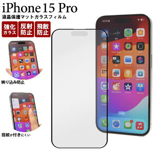 ̎s iPhone 15 pro tیKXtB }bg  iPhone15v iPhone15pro ACtH15 v ACtH15v ACz15v ACz15v X}z tیtB یtB
