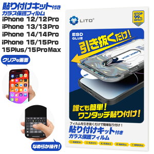 ̎s iPhone 12 12pro 13 13pro 14 14pro 15 15pro 15 plus 15 promax \tLbgt tیKXtB iPhone14v iPhone14pro pro ACtH v vX v}bNX ACtH ACz t