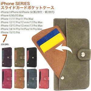 ̎s iPhone V[Y P[X 蒠^ l \tgU[ iPhone SE ACtH ACz 킢  x 10 xs xsmax 10s 11 13 mini pro promax 14 plus pro max 15 15pro iPhoneSE 2 3 6