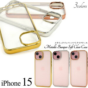 y̎sz iPhone 15 P[X l ^ NAP[X iPhone15 ACtH15 ACtH ACz15 ACz X}zP[X X}zJo[ Jo[ X}[gtHP[X X}[gt