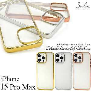 y̎sz iPhone 15 promax P[X l ^ NAP[X iPhone15 v}bNX ACtH ACz X}zP[X X}zJo[ Jo[ X}[gtHP[X 킢 
