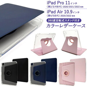 y̎sz 11C` iPad Pro 2 / 3 / 4 Air 4 / 5 ]X^ht 蒠^ J[ U[P[X iPadpro ACpbhv ACpbh v P[X Jo[ 킢   JCC 
