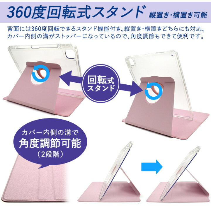 楽天市場】【領収書発行可】 12.9インチ iPad Pro 3 / 4 / 5 / 6 用 