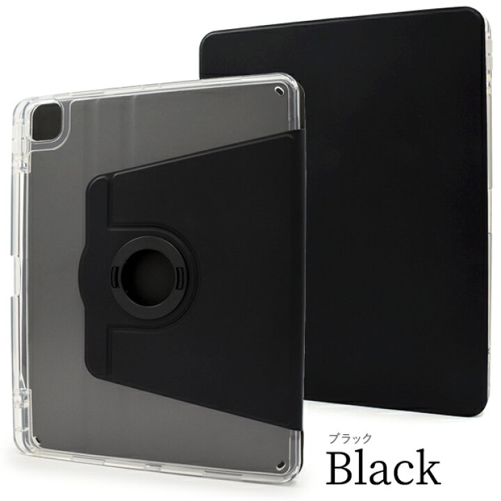 楽天市場】【領収書発行可】 12.9インチ iPad Pro 3 / 4 / 5 / 6 用 