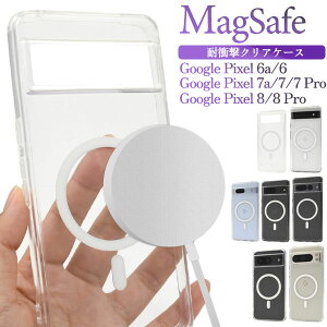 y̎sz Google Pixel 8 8pro 7 7pro 7a 6 6a MagSafeΉ ϏՌ NAP[X GooglePixel pro a O[OsNZ sNZ X}zP[X Jo[ Jo[ X}[gtHP[X X}[gtHJo