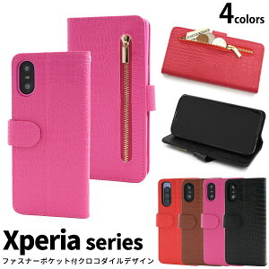 Xperia10 V SO-52D SOG11 XQ-DC44 / xperia 10VI SO-52E SOG14 XQ-ES72 �P�[�X �N���R�_�C�� ���U�[ �f�U�C�� �G�N�X�y���A SO52D XQDC44 SO52E XQES72 10V VI �P�[�X �J�o�[ �l�C �������� ���킢�� ���������� ������� ��