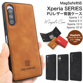Xperia10 V SO-52D SOG11 XQ-DC44 / Xperia 10VI SO-52E SOG14 XQ-ES72 / xperia 5 V SO-53 SOG12 XQ-DE44 / Xperia1V SO-51D SOG10 Gaming Edition XQ-DQ44 PU レザーケース エクスペリア 10V VI 5V 1 v ケース カバー 背面ケース 人気 おすすめ かわいい 上品 領収書発行可