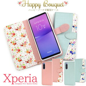�y�̎������s�z Xperia10 V SO-52D SOG11 XQ-DC44 / Xperia 10VI SO-52E SOG14 XQ-ES72 / Xperia1V SO-51D SOG10 Gaming Edition XQ-DQ44 PU �ԕ��P�[�X �G�N�X�y���A 10V VI 1 v �ԕ� �t�����[ �P�[�X �J�o�[ �t���[���� �{�^�j�J