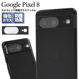 y̎sz Google Pixel 8 JY ی KXtB googlepixel8 O[OsNZ8 X}[gtH X}ztB X}zʕی ʕی gуtB tی KXtB