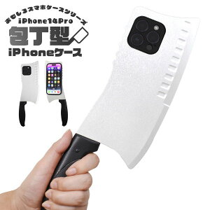 y̎sz iPhone14 Pro p ^ P[X iPhone14pro iphone 14 pro ACtH14 v ACtH ACz X}zP[X X}zJo[ Jo[ X}[gtHP[X 킢  