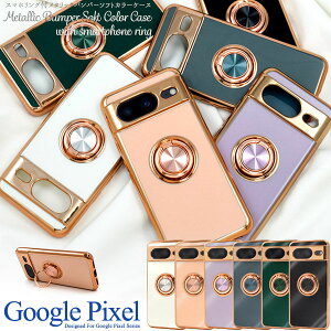 ̎s Google Pixel 9 9pro 9proxl 7 7a 7pro 8 8a 8pro 5a 6a X}zO t \tg NA P[X googlepixel 9 7 a 6 a 5 a 8 a pro kl O[O sNZ Jo[ Oz_[ O t 킢 