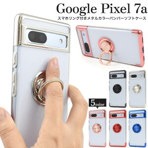 ̎s Google Pixel 7a X}zOt ^J[ NAP[X GooglePixel 7a O[OsNZ sNZ X}zP[X X}zJo[ Jo[ 킢 Vv   