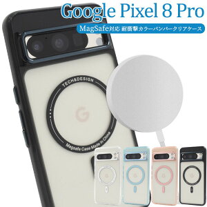̎s Google Pixel 8 pro MagSafeΉ ϏՌ J[ NA P[X googlepixel 8pro O[OsNZ 8 v X}zP[X  v ΍ Ռz X}zJo[ Jo[ 킢 Vv