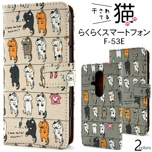 炭炭X}[gtH F-53E P[X f53e 炭炭z 炭炭ق 炭炭tH 炭炭 X}zP[X X}zJo[ Jo[ X}[gtHP[X X}[gtH 킢  