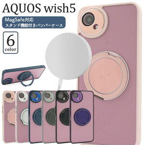 AQUOS wish5 SH-52F A502SH SH-M32 �P�[�X aquoswish5 SH52F SHM32 �A�N�I�X �X�}�z�P�[�X �X�}�z�J�o�[ �J�o�[ ���킢�� �J���C�C ������� ���������� ��i �V���v�� �l�C �������� MagSafe�Ή� �X�^���h�@�\