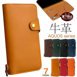 aquos sense 9 SH-53E SHG14 SHG14 A405SH SH-M29 / R9 SH-51E A401SH SH-M28 / wish4 SH-52E A402SH SH-M27 P[X l J[ U[ SH53E SHM29 SH51E SHM28 SH52E SH-M27 aquossense SH54D SHG11 SHM26 ANIXZX Jo[ 킢 