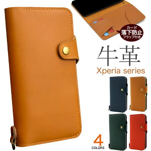 xperia 5 IV SO-54C SOG09 A204SO / 10 V SO-52D SOG11 A302SO XQ-DC44 / 10 VI SO-52E SOG14 A402SO XQ-ES72 �P�[�X �蒠�^ ��l���� ���v ���U�[ SO54C SO52D XQDC44 SO52E XQES72 �G�N�X�y���A �J�o�[ ���킢�� ������� ��������