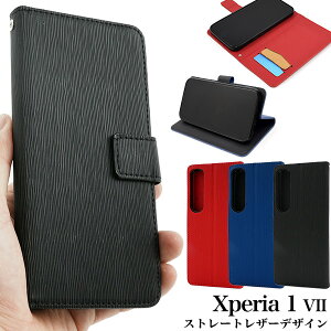 Xperia 1 VII SO-51F SOG15 A501SO XQ-FS44 P[X SO51F XQFS44 Xperia 1VII GNXyA X}zP[X X}zJo[ Jo[ 킢    i Vv JCC l lC 
