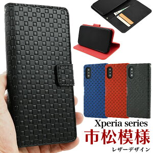 Xperia 5 IV SO-54C SOG09 A204SO / Xperia 1 V SO-51D SOG10 A301SO XQ-DQ44 / Xperia 10 V SO-52D SOG11 A302SO XQ-DC44 / Xperia 10 VI SO-52E SOG14 A402SO XQ-ES72 �s���͗l �P�[�X �J�o�[ SO54C SO51D XQDQ44 SO52D XQDC44 SO52E XQES72 �l�C �������� 