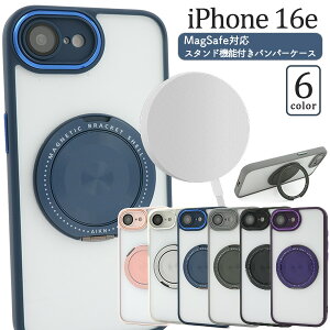 iphone16e P[X iPhone16e iphone 16 e ACtH16e ACz16e ACtH ACz MagSafeΉ X^ht op[P[X X}zP[X X}zJo[ op[ Jo[ 킢  