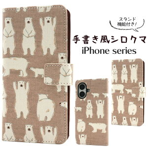 ̎s iPhone 16 16pro 16promax P[X l F 낭 VN} iPhone16 ACtH16 ACtH ACz16 pro promax max v v}bNX ACz X}zP[X X}zJo[ J