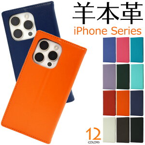 y̎sz iphone P[X series SE1 SE2 SE3 5 5s 6 6s 7 8 iphonex xs xsmax 10 11 12 13 14 15 16 pro max plus promax mini 蒠^ l  r {vX}zP[X X}zJo[ ACtH ACz Jo[ 