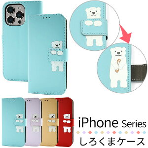 y̎sz iphone 16 16pro P[X l F 낭 VN} iphone16 iphone16pro ACtH16 ACtH ACz16 v ACz X}zP[X X}zJo[ Jo[ 킢 J