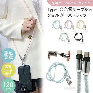 V_[Xgbv Type-C to Type-C P[u t usb type c USB ^Cv C typec ^Cv V_[Xgbvt Xgbvz_[  X}z`F[ X}zP[X`F[ h~`F