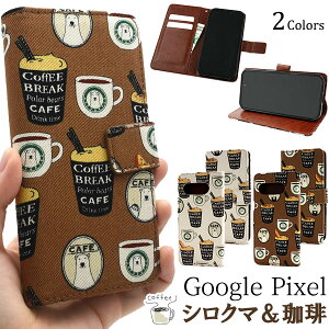 ̎s Google Pixel 9 9pro 9 pro xl P[X 蒠^ l 낭 VN} F  googlepixel O[OsNZ O[O sNZ X}zP[X Jo[ 킢 Vv  