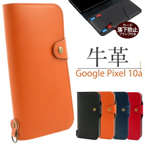 Google Pixel 10 a �P�[�X googlepixel10a �O�[�O���s�N�Z��10a �O�[�O�� �s�N�Z�� �X�}�z�P�[�X �X�}�z�J�o�[ �J�o�[ �X�}�[�g�t�H���P�[�X �X�}�[�g�t�H���J�o�[ ���킢�� �J���C�C ������� ������