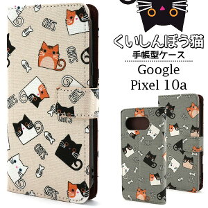 Google Pixel 10 a �P�[�X googlepixel10a �O�[�O���s�N�Z��10a �O�[�O�� �s�N�Z�� �X�}�z�P�[�X �X�}�z�J�o�[ �J�o�[ �X�}�[�g�t�H���P�[�X �X�}�[�g�t�H���J�o�[ ���킢�� �J���C�C ������� ���� 