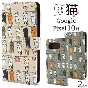 Google Pixel 10 a �P�[�X �˂� �L �l�R googlepixel10a �O�[�O���s�N�Z��10a �O�[�O�� �s�N�Z�� �X�}�z�P�[�X �X�}�z�J�o�[ �J�o�[ �X�}�[�g�t�H���P�[�X �X�}�[�g�t�H���J�o�[ ���킢�� �J���C�C ��