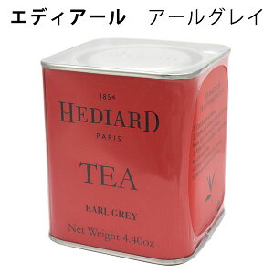 紅茶 ギフト おしゃれの人気商品 通販 価格比較 価格 Com 紅茶 ギフト おしゃれの人気商品 通販 価格比較 価格 Com