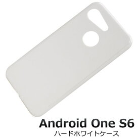 【 領収書発行可能 】 Android One S6用ハードホワイトケース Android One S6 アンドロイドワンS6用 黒白青紺 手帳型ケース ケース 携帯ケース 手帳型 アンドロイドワンS6 Y!mobile ワイモバイル 京セラ スマホカバー おしゃれ かわいい ビジネス 無地 シンプル カード入れ