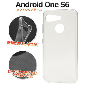 【 領収書発行可能 】Android One S6 用 マイクロドット ソフト クリアケース ● アンドロイドワンs6 用 ケース ワイモバイル Y!mobile Yモバイル SIMフリー シムフリー アンドロイドワンs6ケース ハードケース デコ 素材 ディグノj 透明 シンプル 背面カバー バックカバー