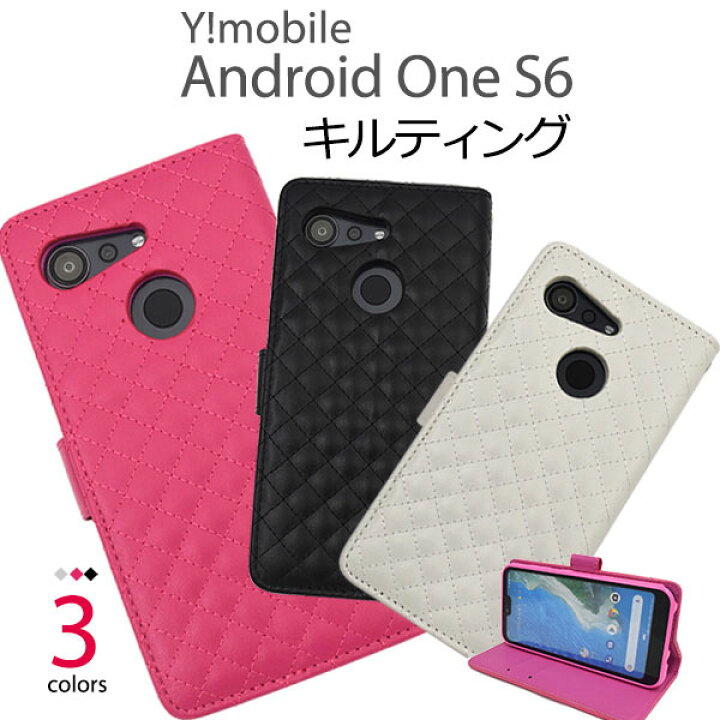 楽天市場 領収書発行可 Android One S6 ケース 手帳型 大人可愛い キルト レザー Androidones6 Androidone S6 アンドロイドワンs6 アンドロイドワン スマホケース スマホカバー 携帯ケース カバー スマートフォンケース スマートフォン かわいい おしゃれ 大人 可愛い