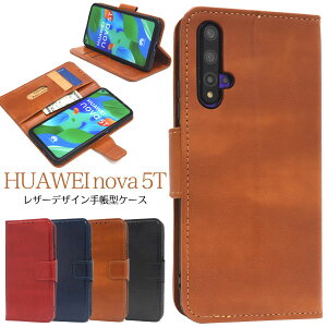 ̎s\ HUAWEI nova 5TpJ[U[蒠^P[XP[X X}zP[X SIMt[@Vt[ 蒠^Cv yVoC IIJmio CIoC