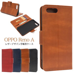 �̎������s�� OPPO Reno A �P�[�X �蒠�^ ��l���� �J���[ ���U�[ OPPORenoA OPPOReno A OPPO RenoA �I�b�| ���mA �I�b�|���mA �X�}�z�P�[�X �蒠 �X�}�z�J�o�[ �g�уP�[�X �J�o�[ �X�}�[�g�t�H���P�[�X 