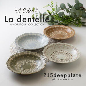 _ő10%OFF^ ݂̂铩 yLa dentellez E_epX^M  k M J[M tM aH mH Z 21.5cm IRODORI